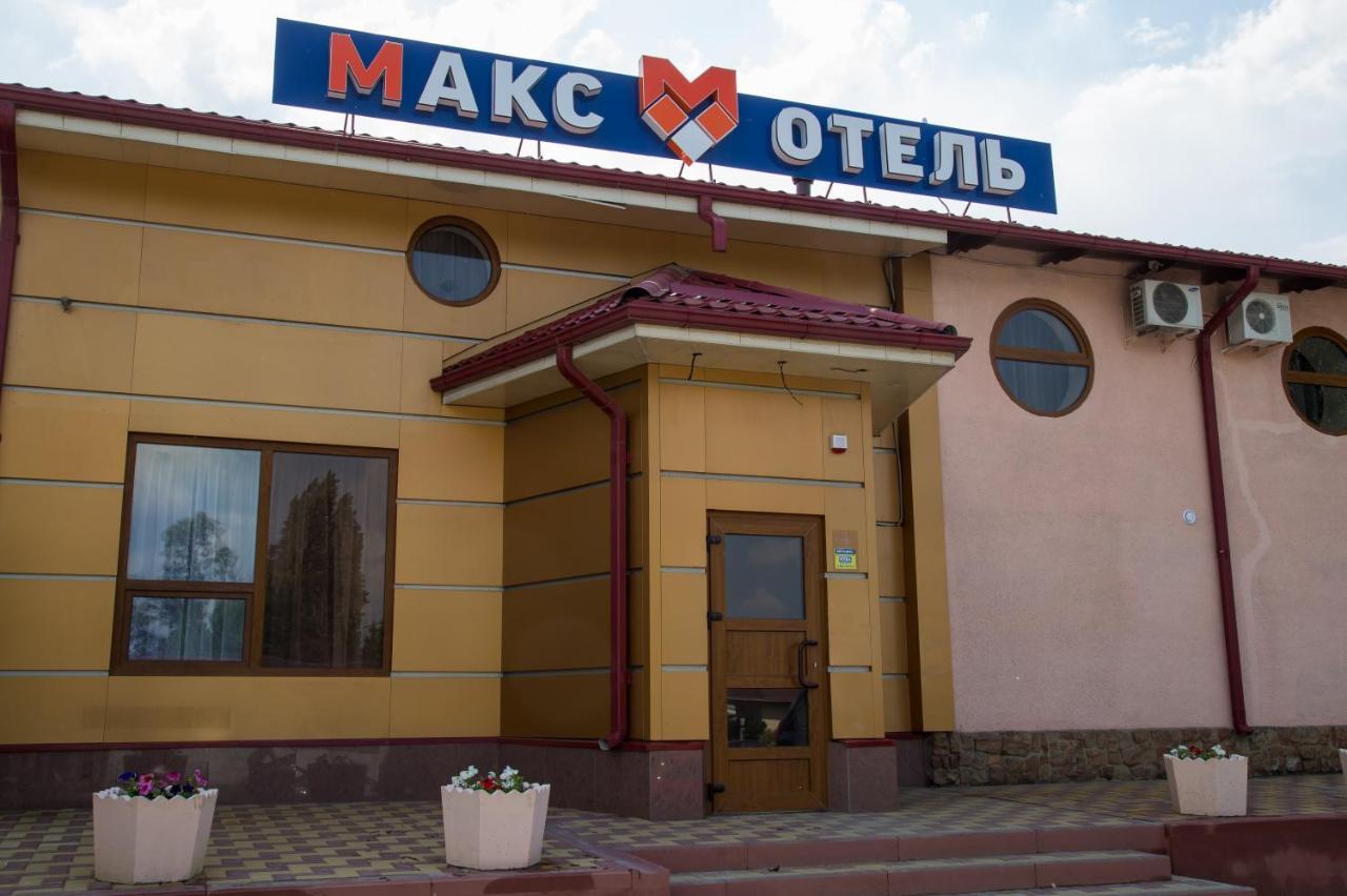 Отель Max Каменск-Шахтинский Экстерьер фото